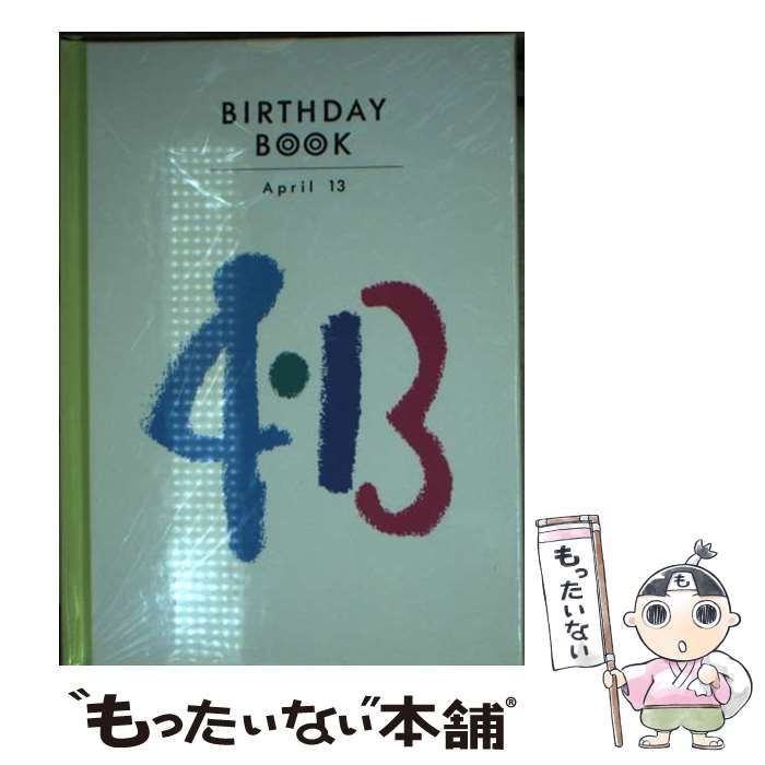 【中古】 Ｂｉｒｔｈｄａｙ　ｂｏｏｋ ４月１３日/同朋舎 Birthday book 4-13 4月13日 / 同朋舎出版 / 同朋舎出版