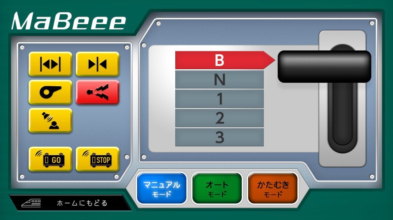 MaBeee 単3電池形状