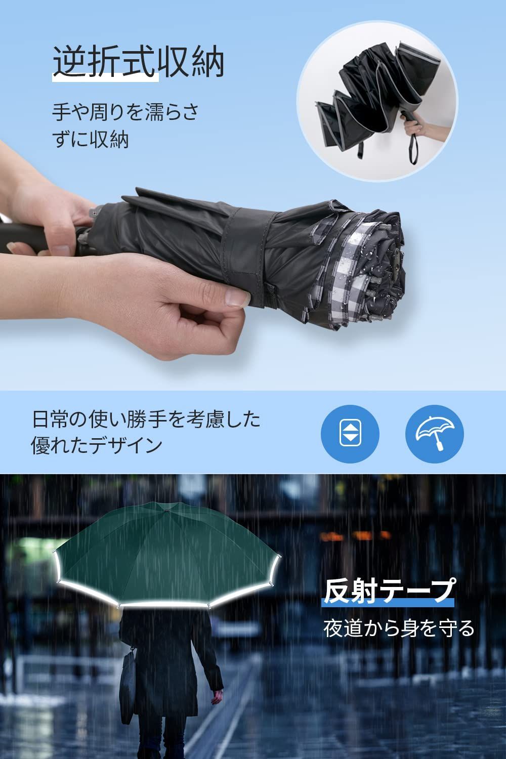 折りたたみ傘 メンズ 自動開閉 大きい 逆折 晴雨兼用 日傘 10本骨 折り畳み 傘