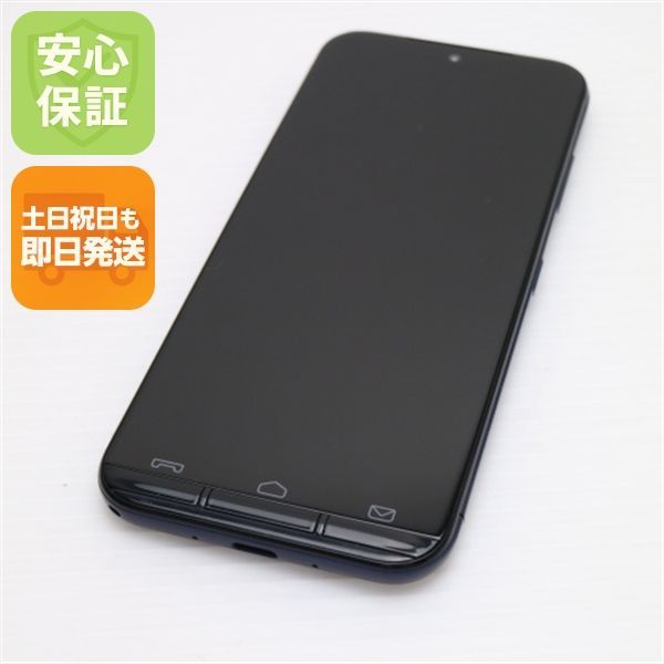 新品未使用　あんしんスマホ KY-51B ネイビー 新品 未使用品 白ロム」SIMフリー KYOCERA あんしんスマホ KY