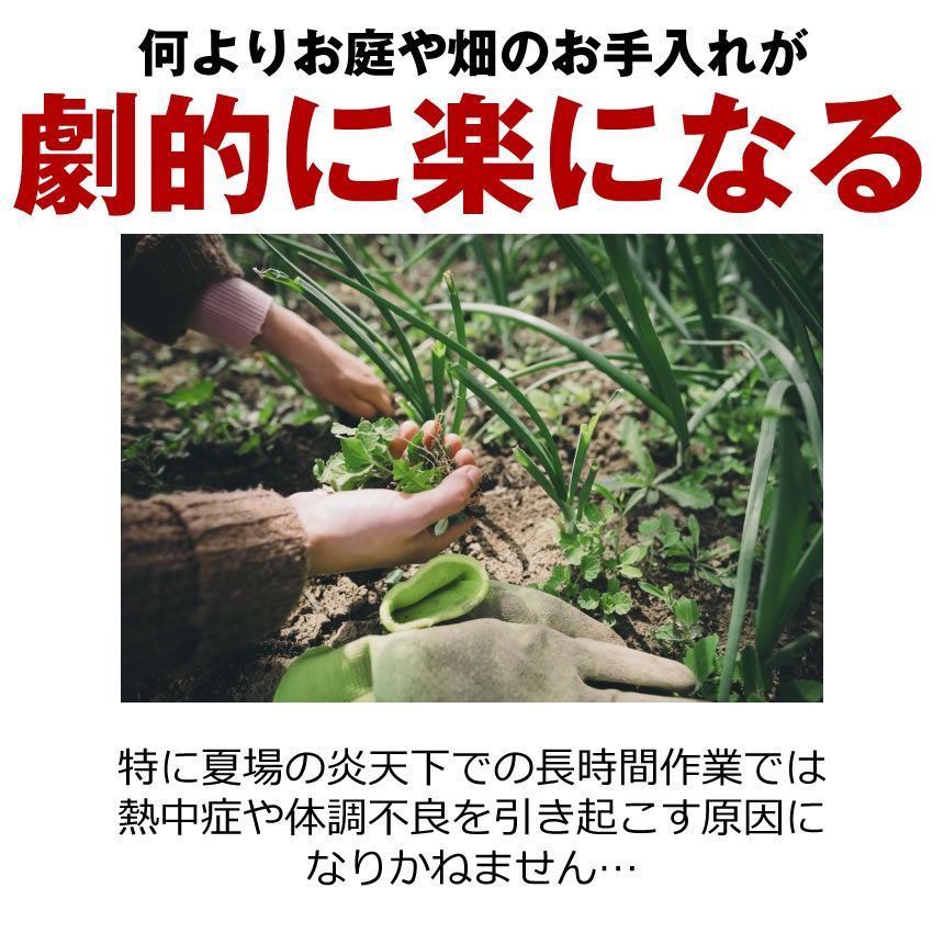 シート 除草