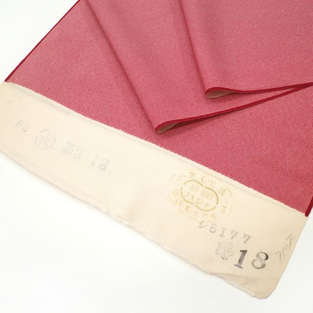 新古品】すごい値！小紋 反物 着物 正絹 臙脂色地 深い赤 レッド 江戸
