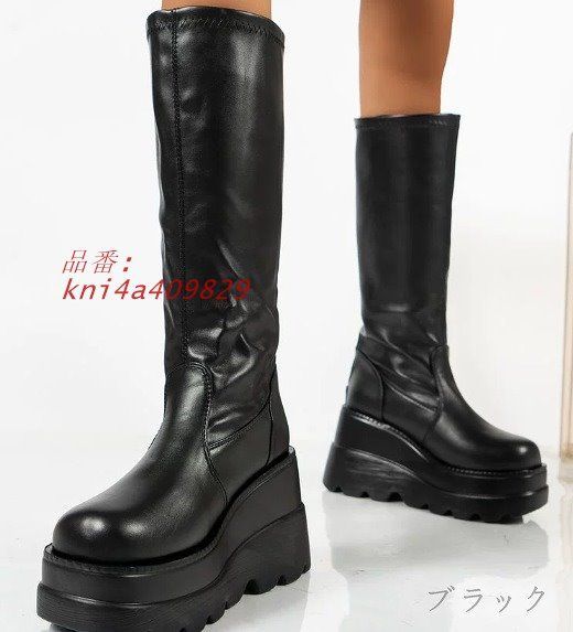ウエッジソールロングブーツ韓国ファッションレディース7SHO-50 kni4a409829 WWW_WOWDIGSITE_COM