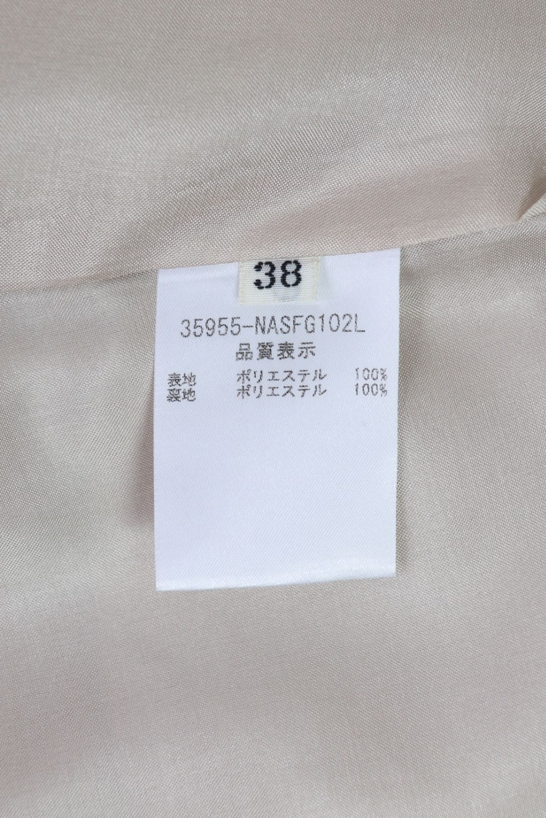 FOXEY リネンフェイスストレッチスカート 35955 ベージュ 麻