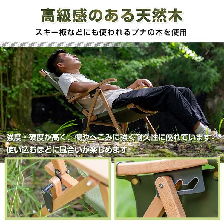 椅子