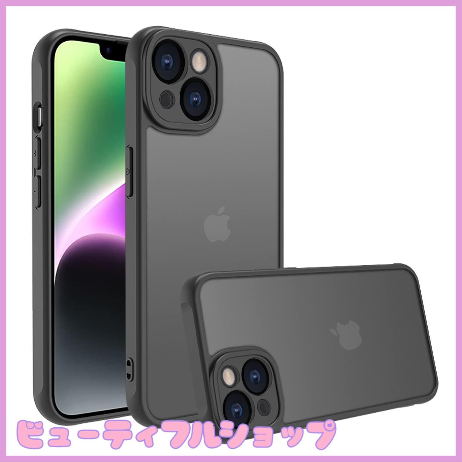 特価】iPhone 14 ケース iphone ケース iPhone 14 ケース