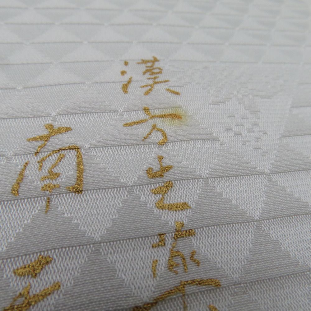反物 襦袢用 正絹 白x緑ｘ薄紫 鱗に南天 未仕立て 女性着物用 生地 長さ1350cm 【キモノオフ野々市若松店】 反物 襦袢用 正絹 白x緑x薄紫 鱗に南天 未仕立て 女性着物用 生地 長