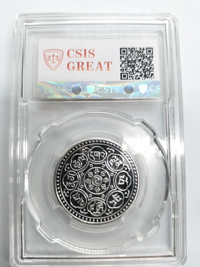 CSIS PF69 UC 時代不明 チベット Tangka メダル CSIS PF69 UC 時代不明 チベット Tangka メダル - メルカリ