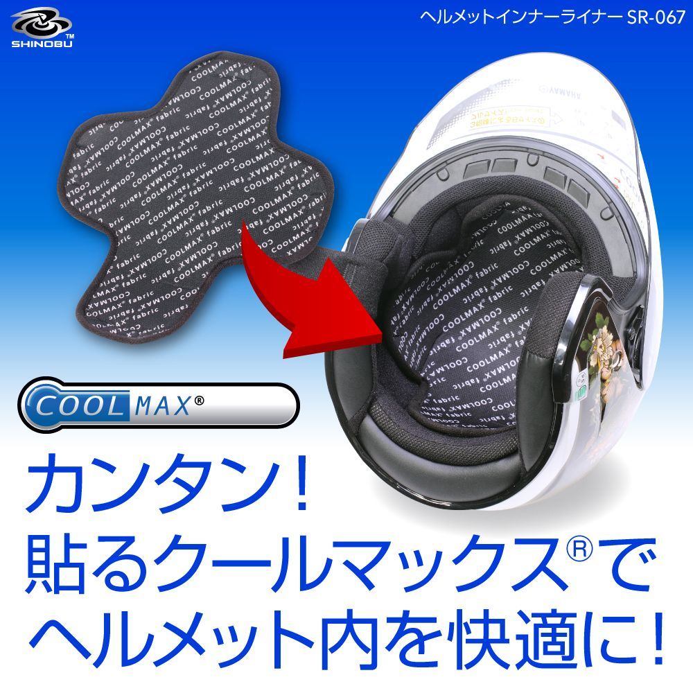 バイク ヘルメットライナー インナー ヘルメット インナーキャップ インナーパッド タオル 夏 インナーバイザー 冷却 インナーマスク 自転車 帽子  汗止めバンド ヘアバンド 吸汗速乾 冷感 インナー ライナー メンズ フルフェイス ジェット 半キャップ