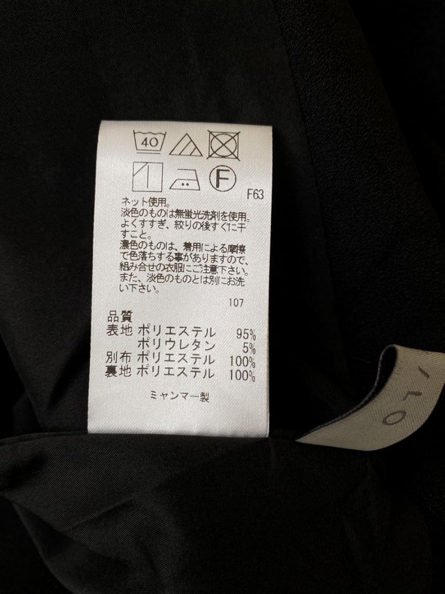 アンフィーロ