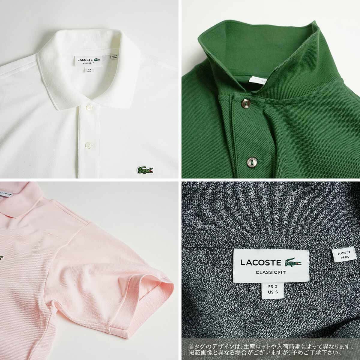 【カラー：ブラック/031】ラコステ LACOSTE L1212 半袖 ポロシャツ メンズ 鹿の子 世界流通モデル Classic Pique Polo