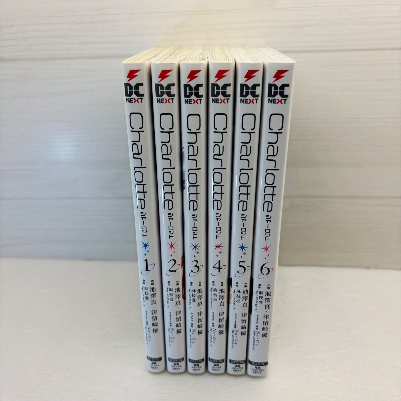 Charlotte　シャーロット　全巻　完結　1-6巻　池澤真・津留崎優