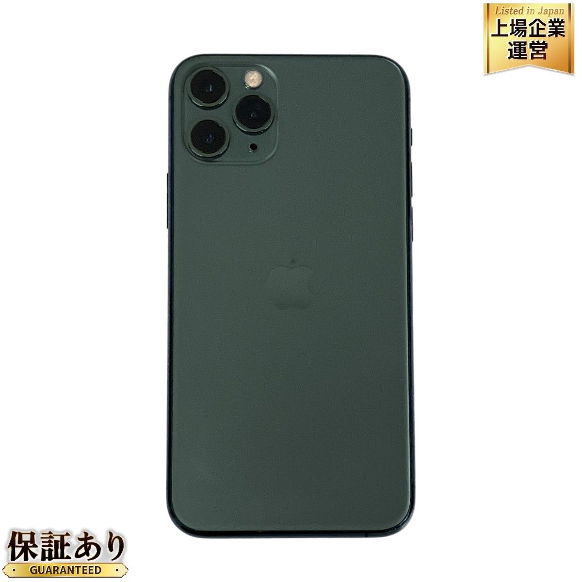 Apple iPhone 11 Pro MWCC2J/A 5.85インチ スマートフォン 256GB KDDI SIMロックなし ミッドナイトグリーン  77% 中古 T9436290 - メルカリ