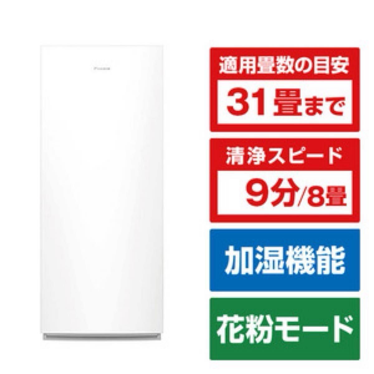 ◇送料無料◇ダイキン◇加湿ストリーマ空気清浄機◇MCK704AE3-W