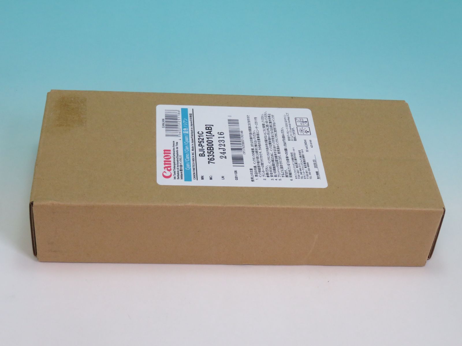 Canon キャノン BJI-P521C LX-P5500用インクカートリッジ 7635B001 シアン 240ml 取付期限 2026年3月 ♥ 未開封