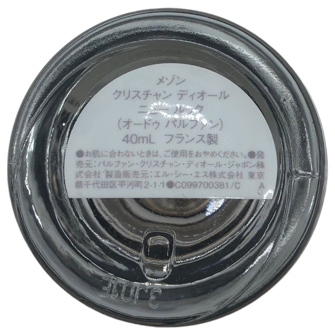 Christian Dior(クリスチャンディオール) NEW LOOK ニュールック 