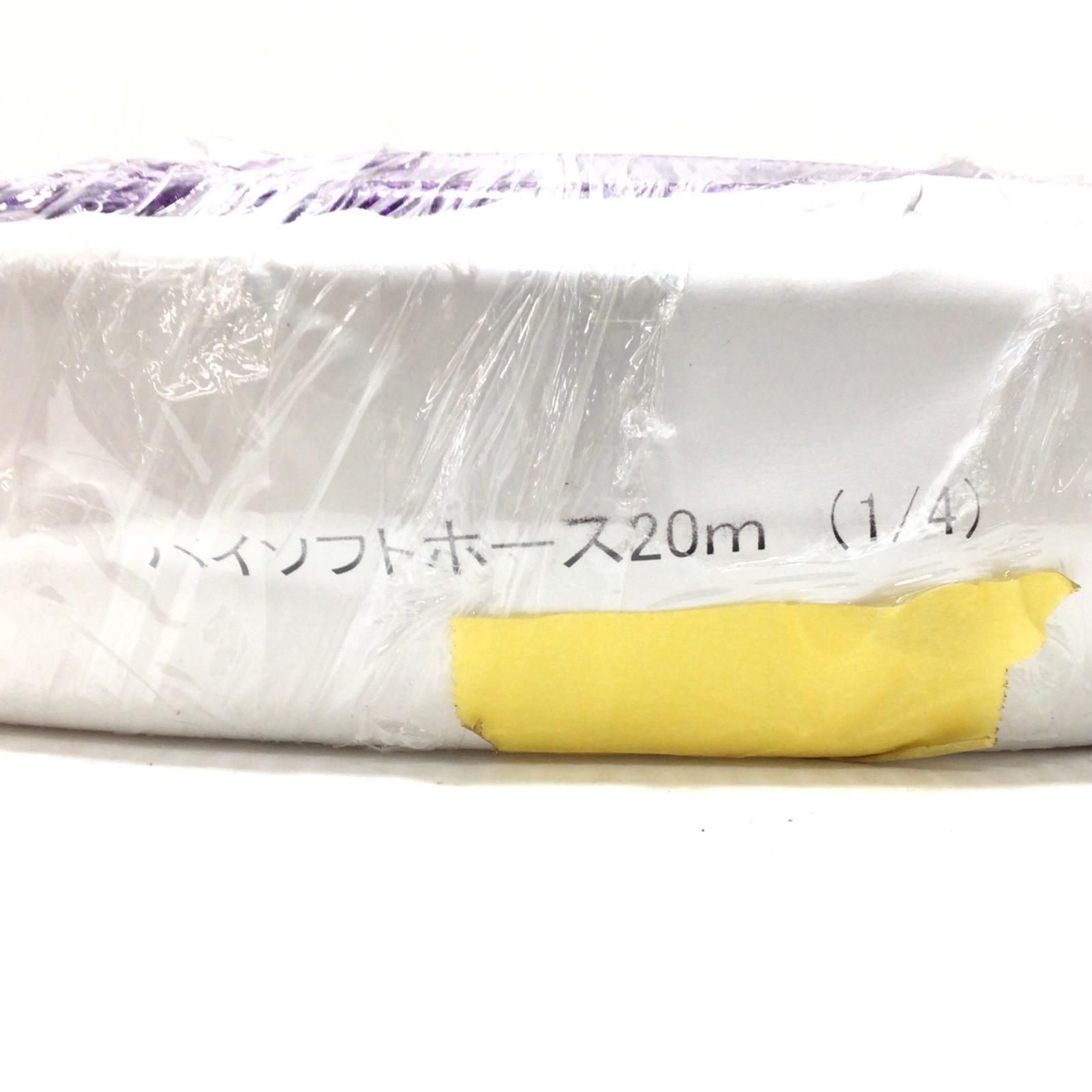 ΘΘSEIWA 塗装用エアレスハイソフトホース ♥品 S 20m HRDEVELOPMENT_JP