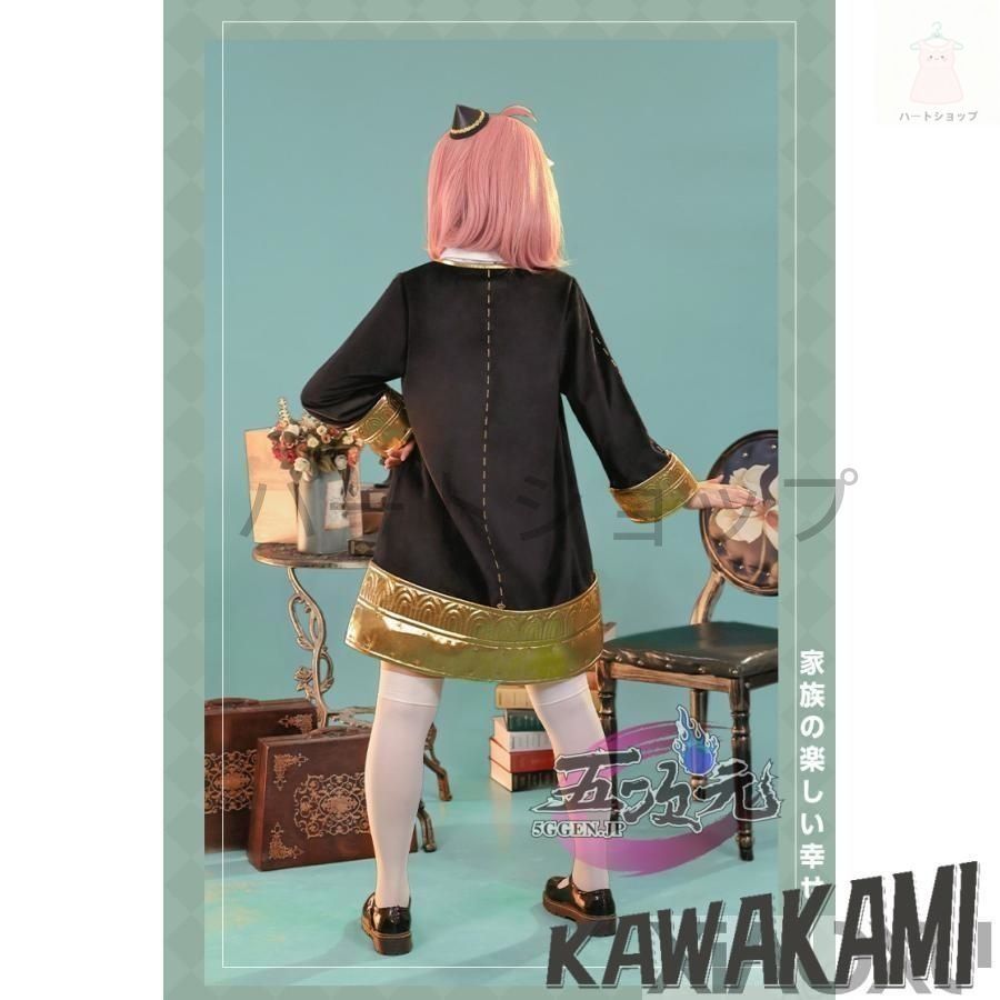 豊潤な 三分妄想 アーニャ フォージャー 制服 コスプレ衣装 ウイッグ 追加可