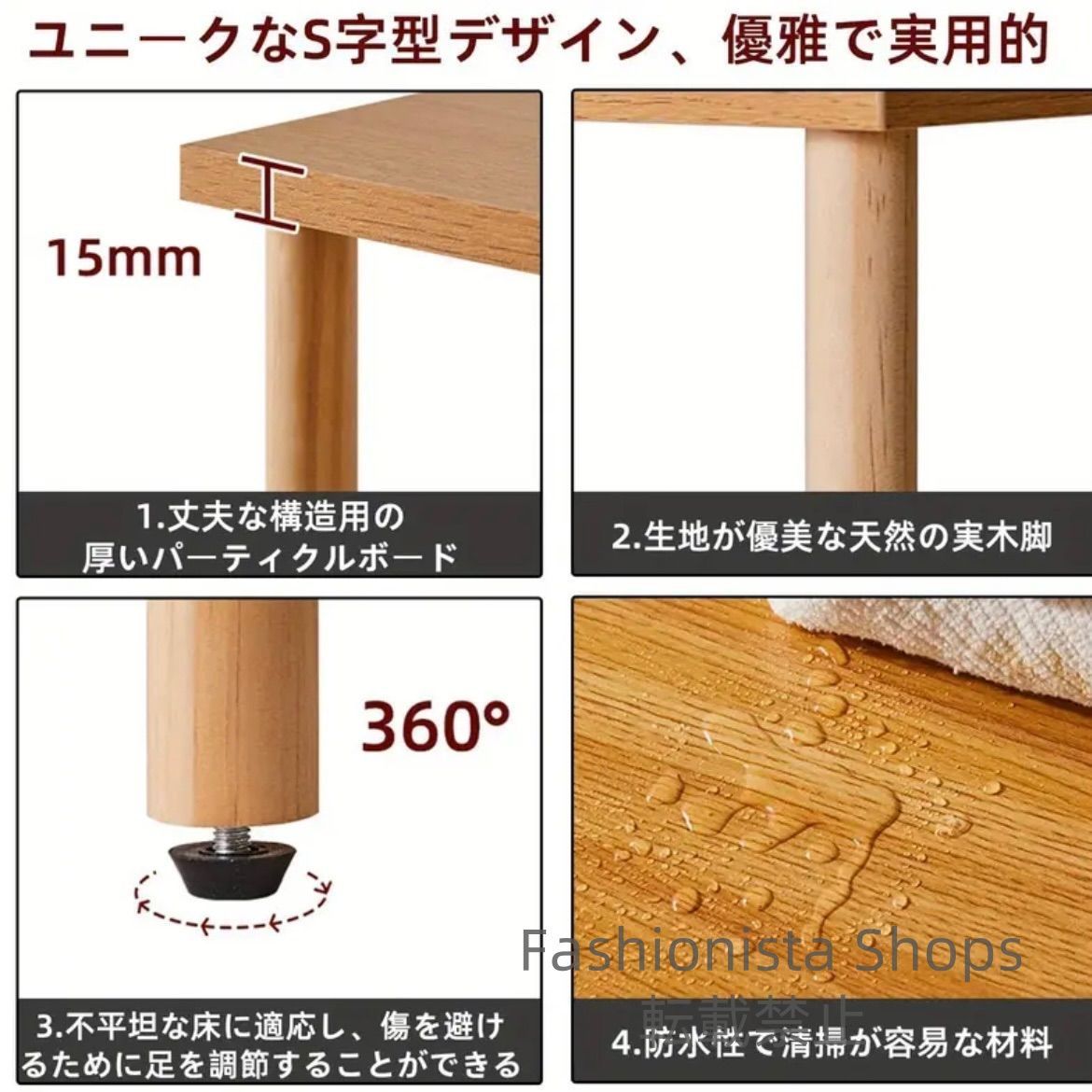 ベッドサイド 棚付き収納付き