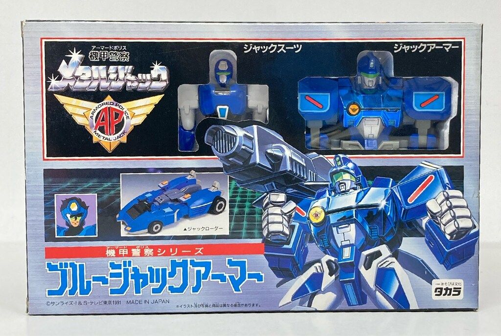 1円～ タカラ 機甲警察メタルジャック ハイパーレッドジャック