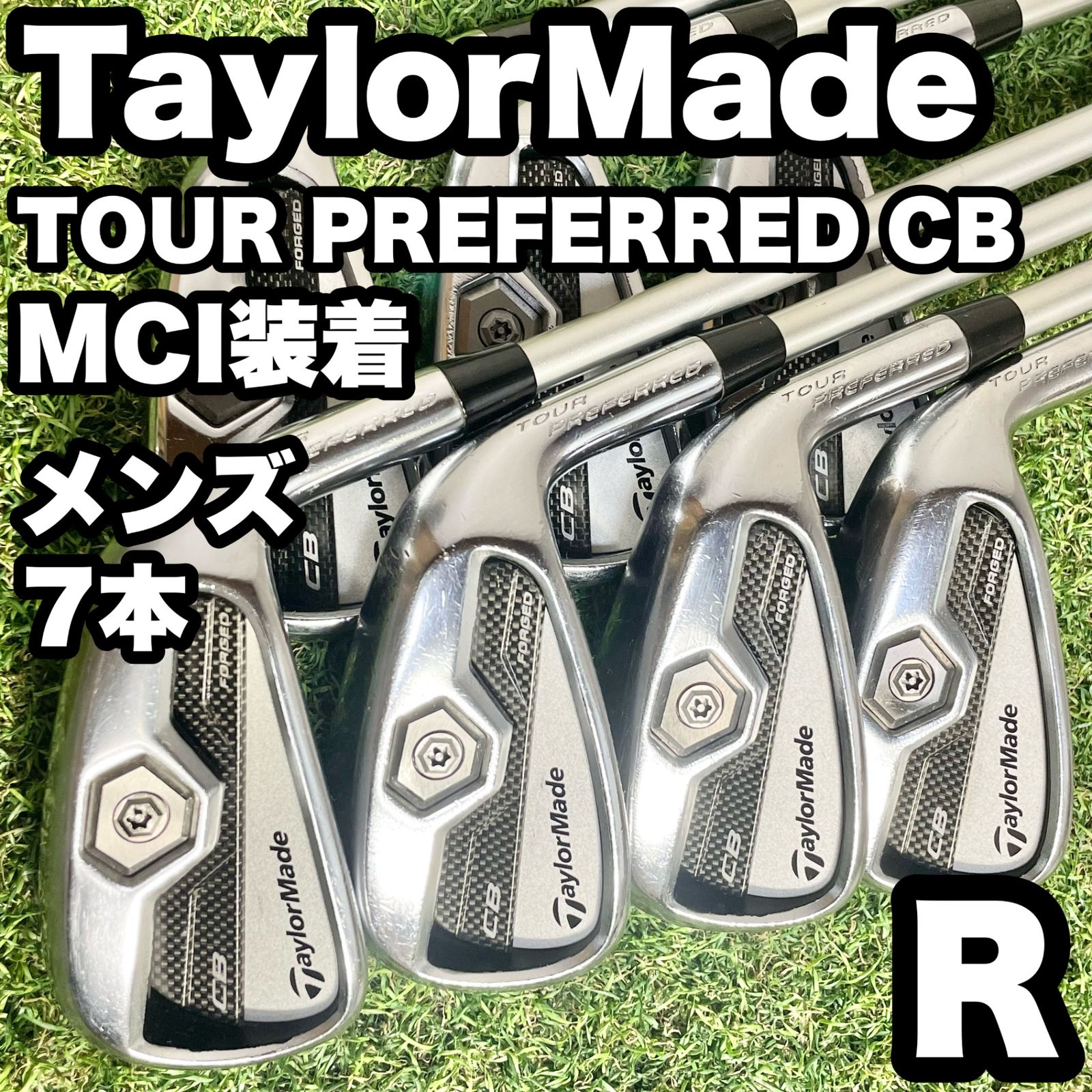 TaylorMade TOUR PREFERRED CB FORGED テーラーメイド ツアープリファード フォージド MCI装着 アイアンセット 7本 メンズ R 右 送料無料