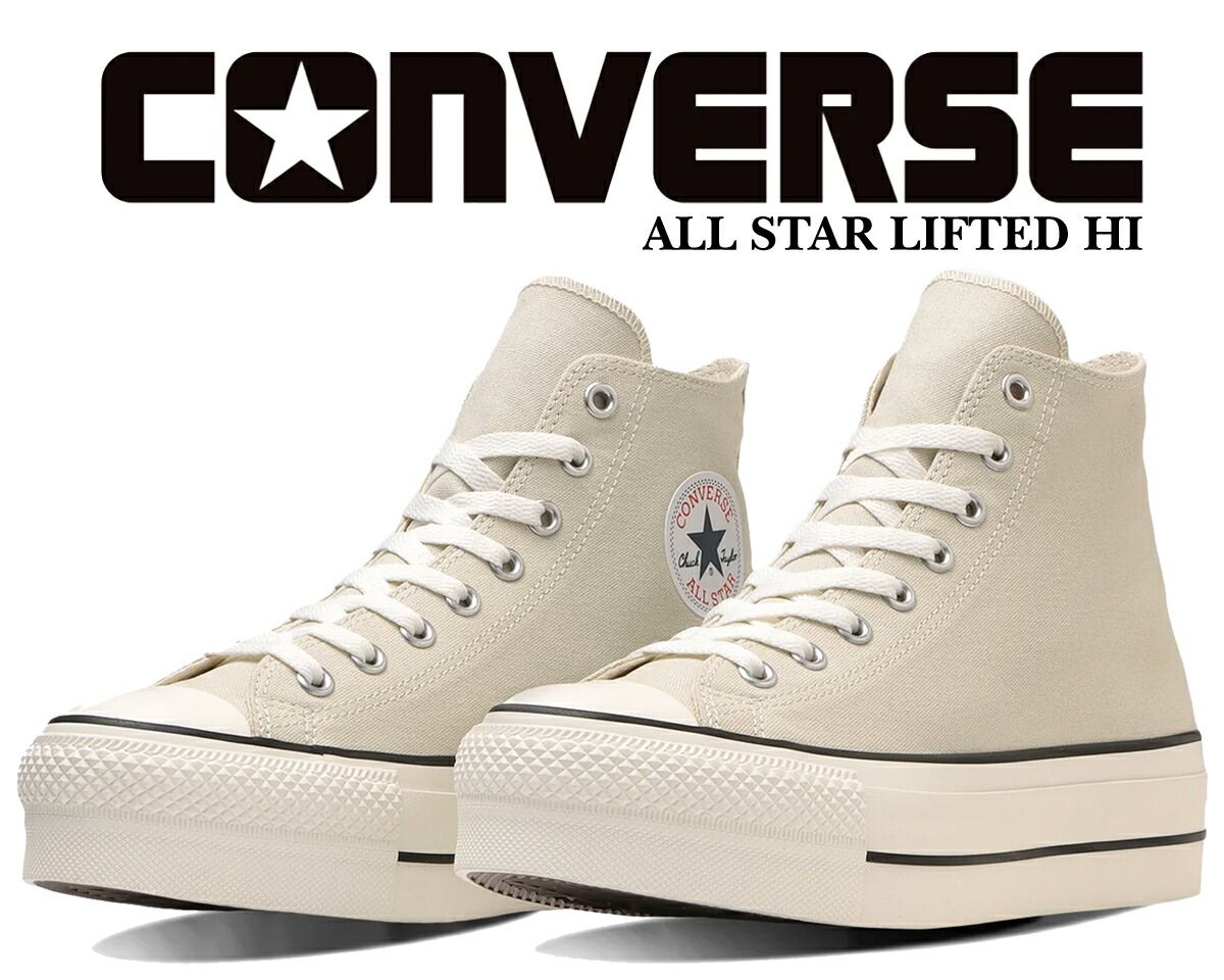 コンバース オールスター アール リフテッド ハイ CONVERSE ALL STAR LIFTED HI MLK.WHT 31312830 ミルクホワイト ベージュ MILK WHITE ハイカット 厚底