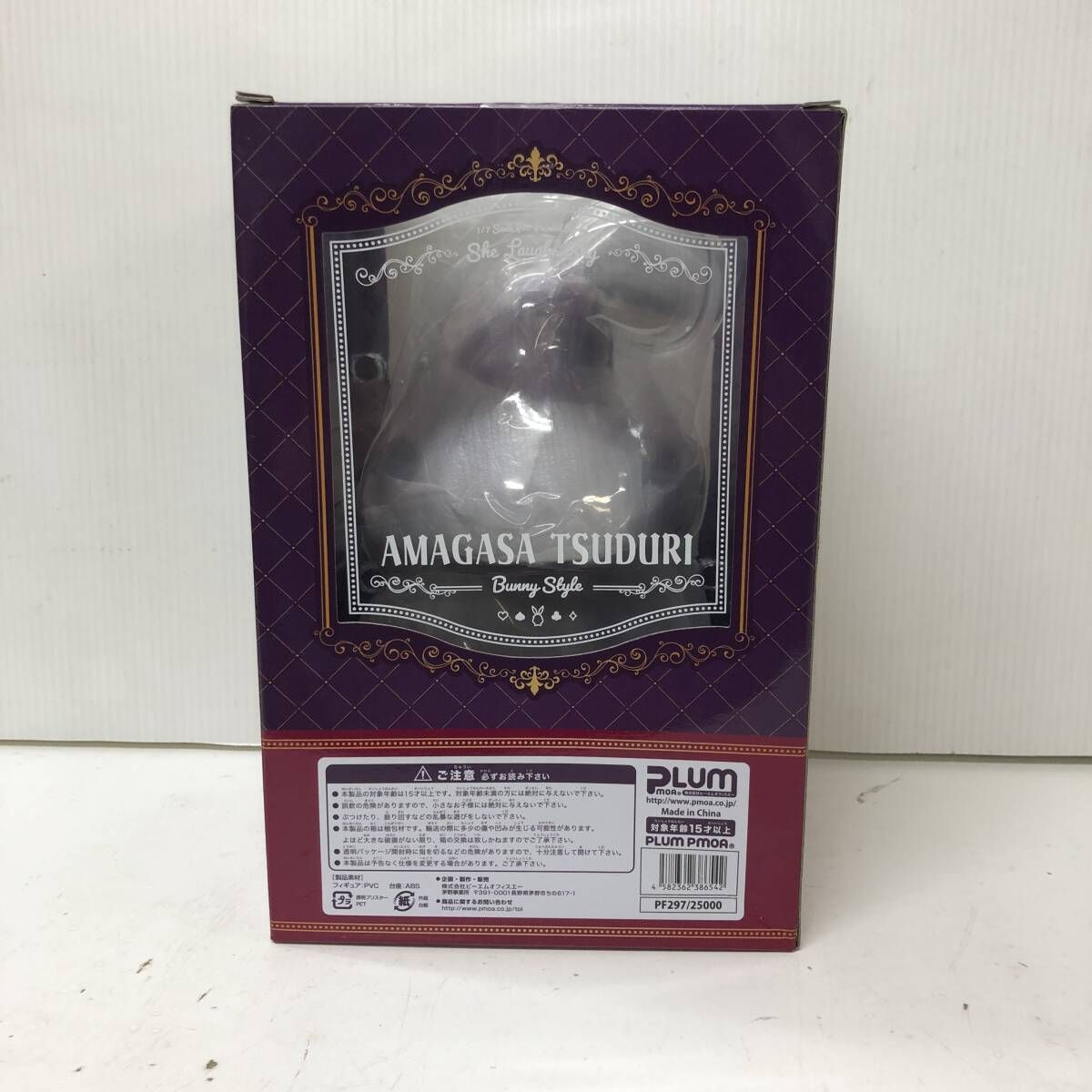 ピロ水　直筆サイン　A3　複製原画　閉じ込められちゃったわね　天笠　綴 ピロ水】直筆サインA3複製原画・閉じ込められちゃったわね♪ 天笠 綴