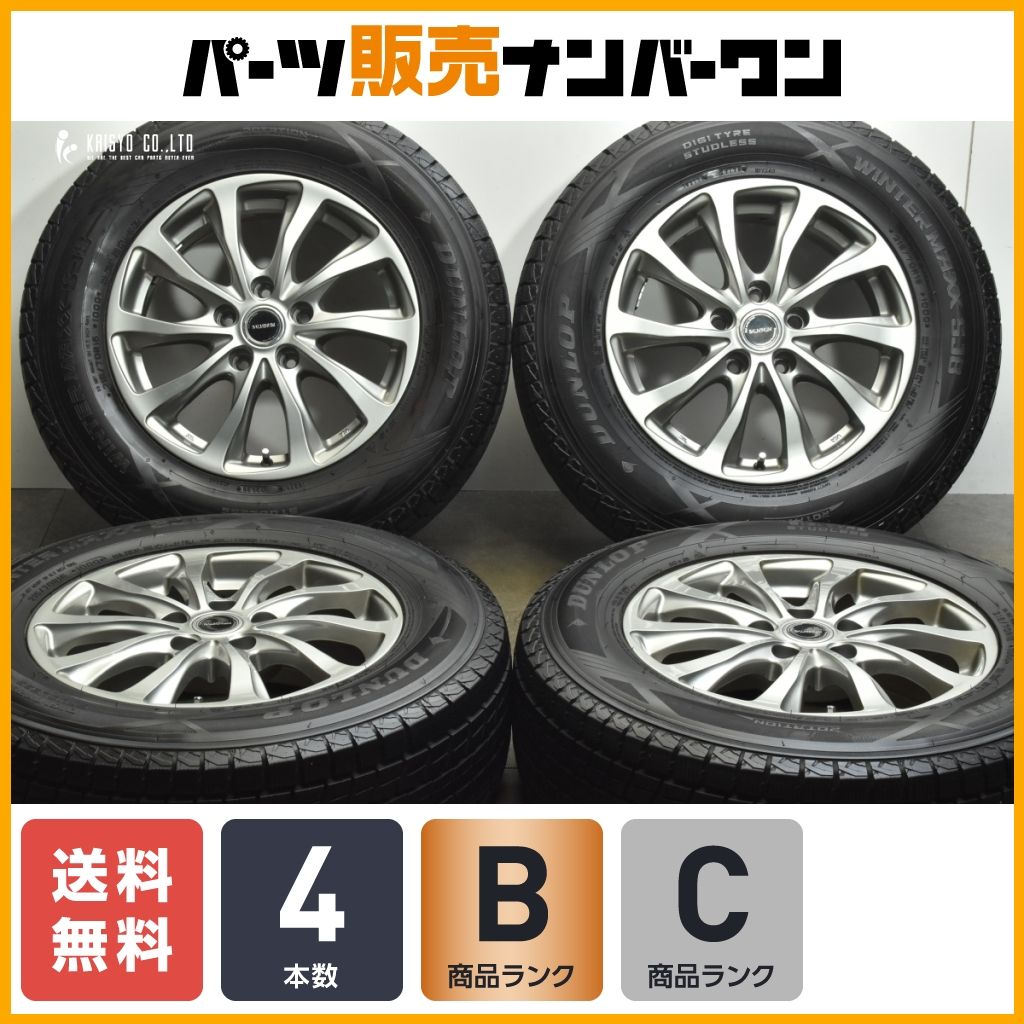 【RAV4 デリカD:5等に】バルミナ 16in 6.5J+38 PCD114.3  ダンロップ ウインターマックス SJ8 215/70R16 エクリプスクロス アウトランダー