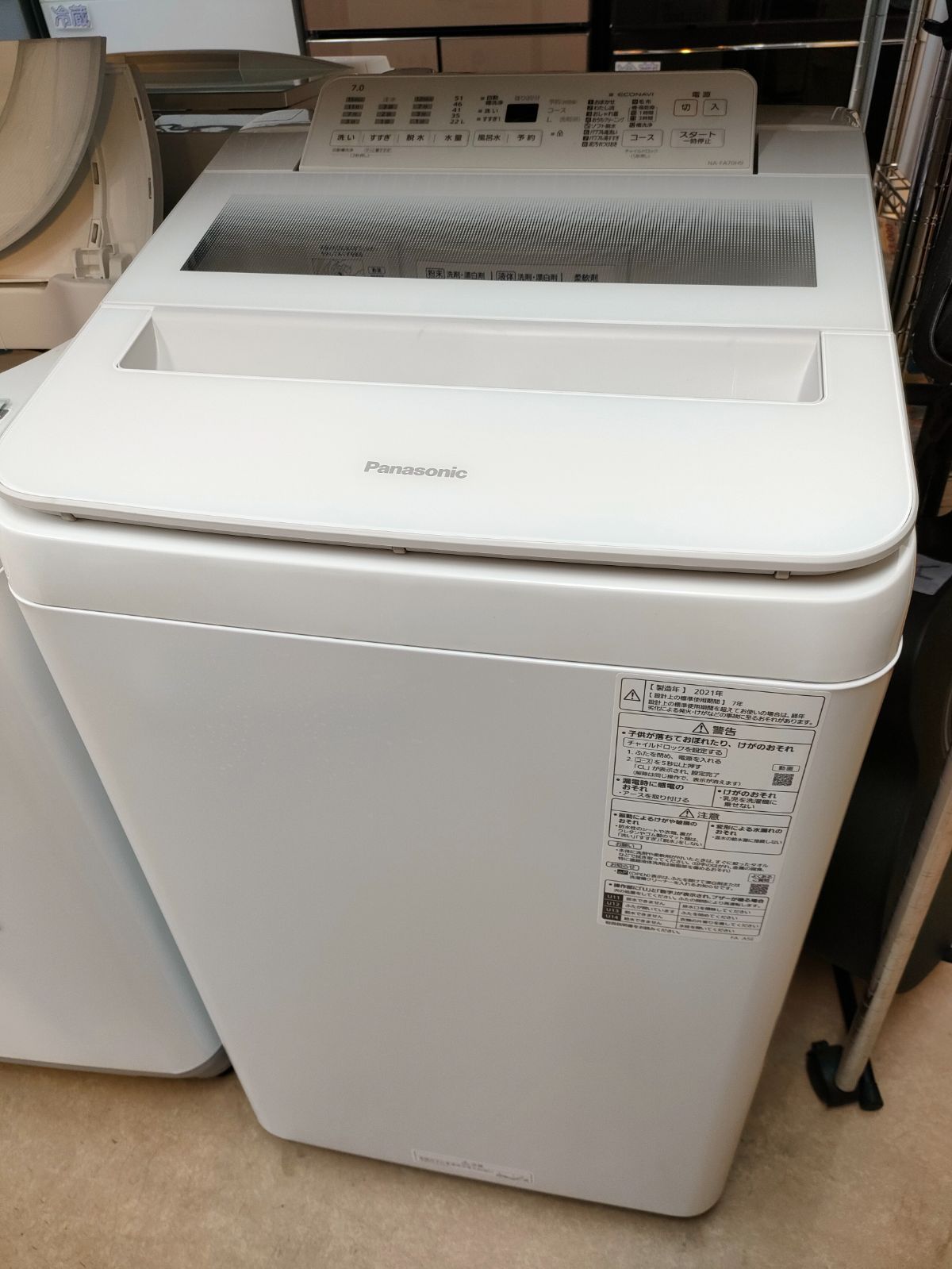 【2021年式】Panasonic 縦型洗濯機 NA-FA70H9-W Amazon.co.jp: パナソニック 全自動洗濯機 洗濯7kg NA-FA70H9-W