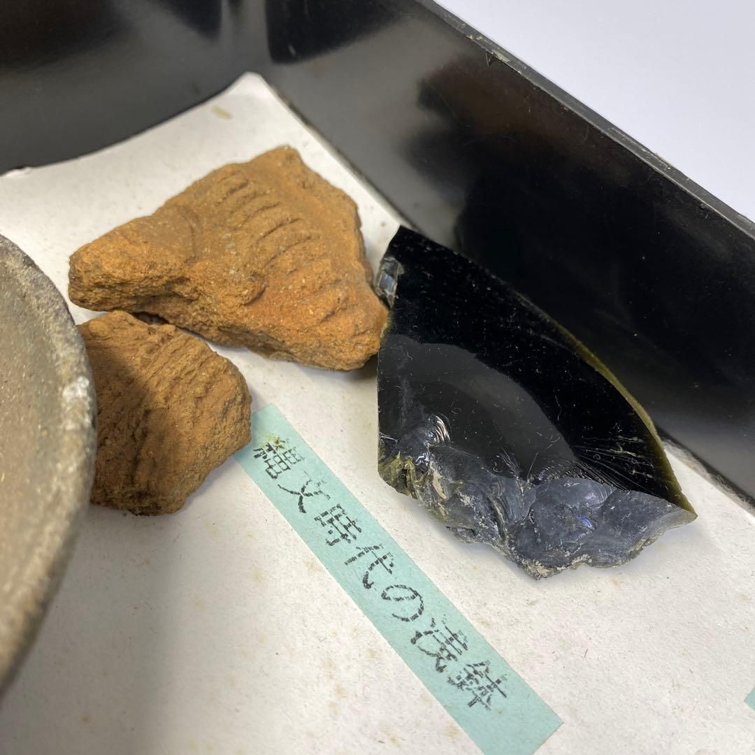 古代 紀元前 石刃、縄文土器陶片等 箱付 東Y6-0723②タヒオ - メルカリ