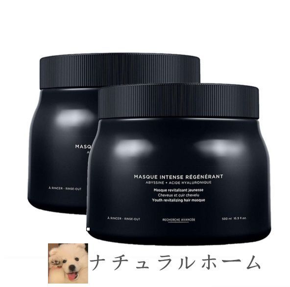 ケラスターゼ♡CHバンRGNR＆クレームドトリートメント☆新品 製品情報