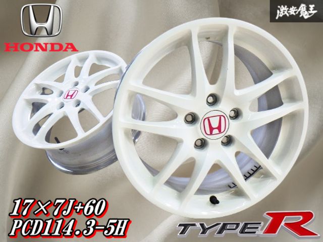 ホンダ　インテグラType-R(DC-5)　純正アルミホイール(17インチ)1本 単品 純正 ホイール 1本 ホンダ インテグラ タイプR DC5 ☆ 7J