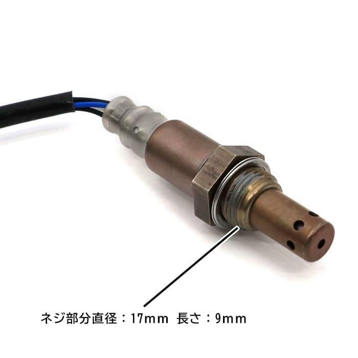 タスマニア O2センサー エキマニ側 18213-58J10 エキパイ側 18213-58J01 2本