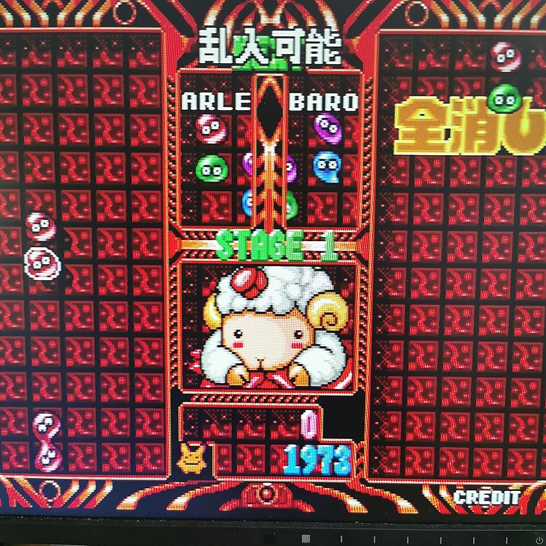 済み