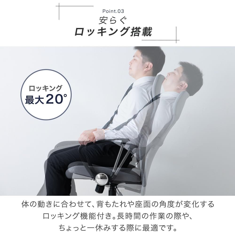 オフィスチェア