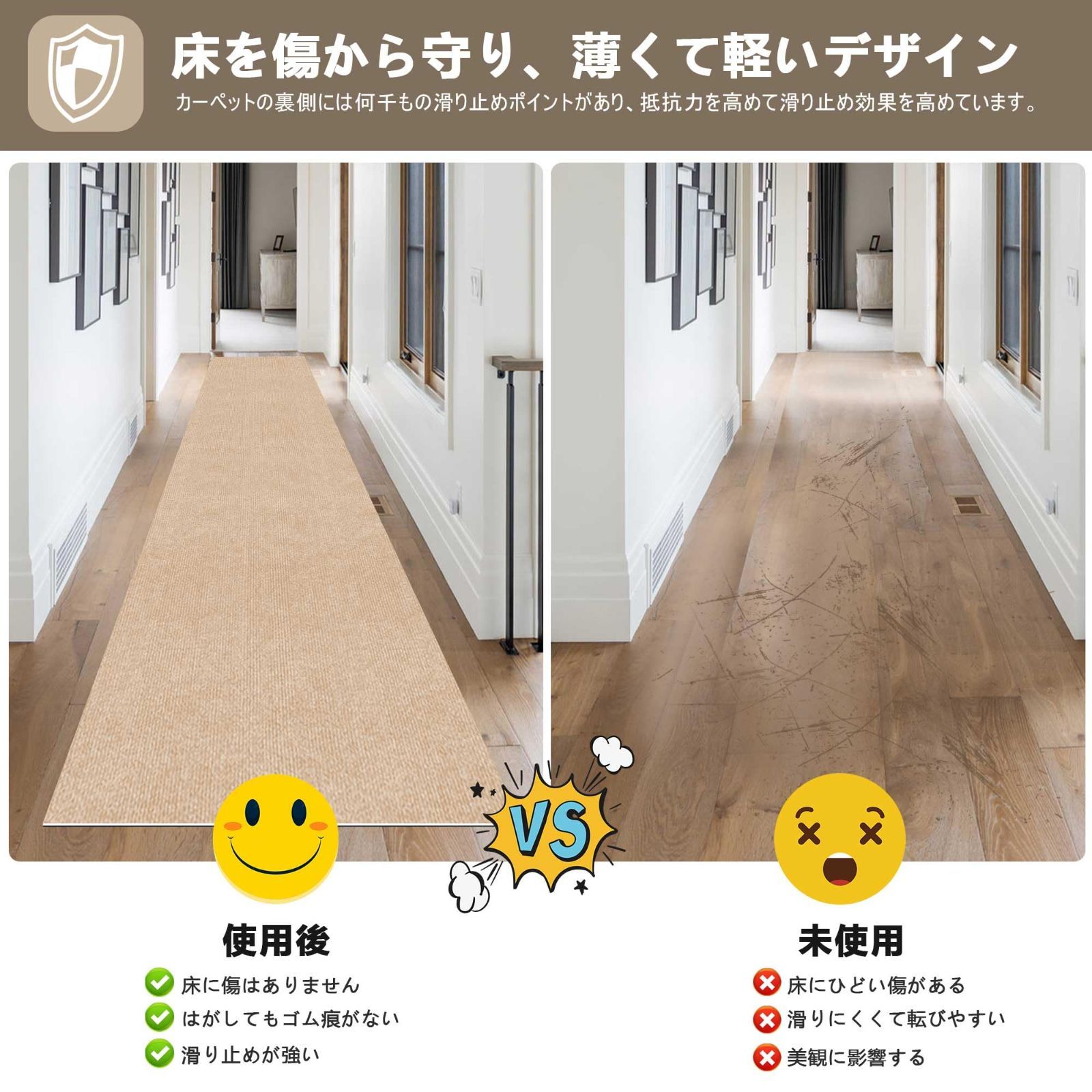 特売】【 限定ブランド】廊下 カーペット XIWEIYI ロング 特売】【 限定ブランド】廊下 カーペット XIWEIYI ロング
