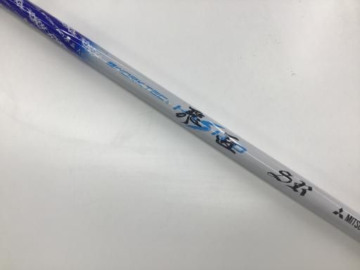右用 Cランク
