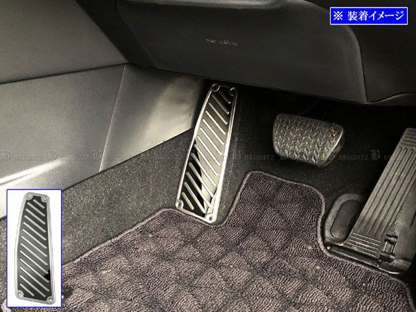 クラウン　フットレスト クラウンスポーツ AZSH36W AZSH37W ステンレスフットレスト