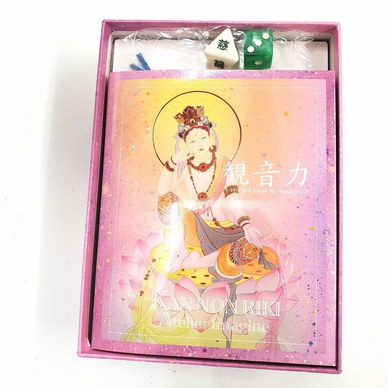 【美麗品】草場一壽♦龗♦観音力スペシャルver⭐カードデッキ➕額装⭐４大セット 美麗品】草場一壽♢龗♢観音力スペシャルver⭐カードデッキ➕額装⭐4