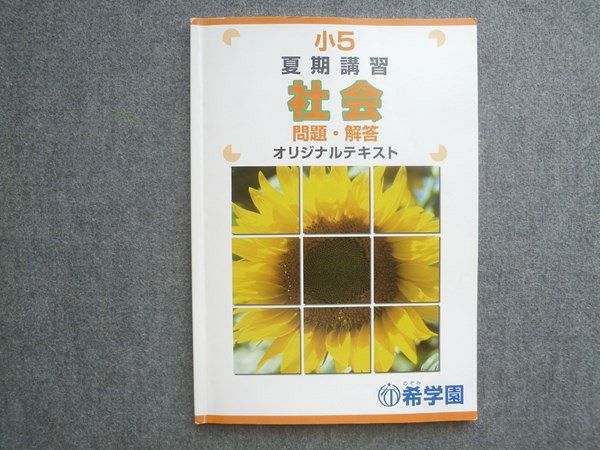 【たかぼー】5月21日テキスト出品 鬼速FX 時給21万円の「神・短期トレード」 | もちぽよ |本