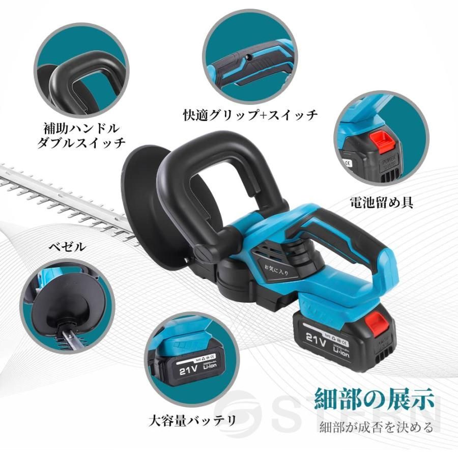ヘッジトリマー 充電式 マキタ18V/24Vバッテリー互換対応