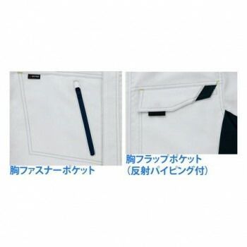長袖シャツ 男女兼用
