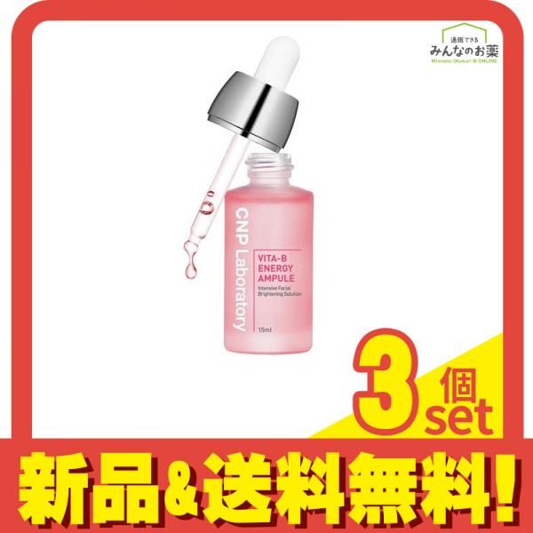 CNP ビタセラム(ビタBエネルギーアンプル) 15mL 3個セット まとめ売り