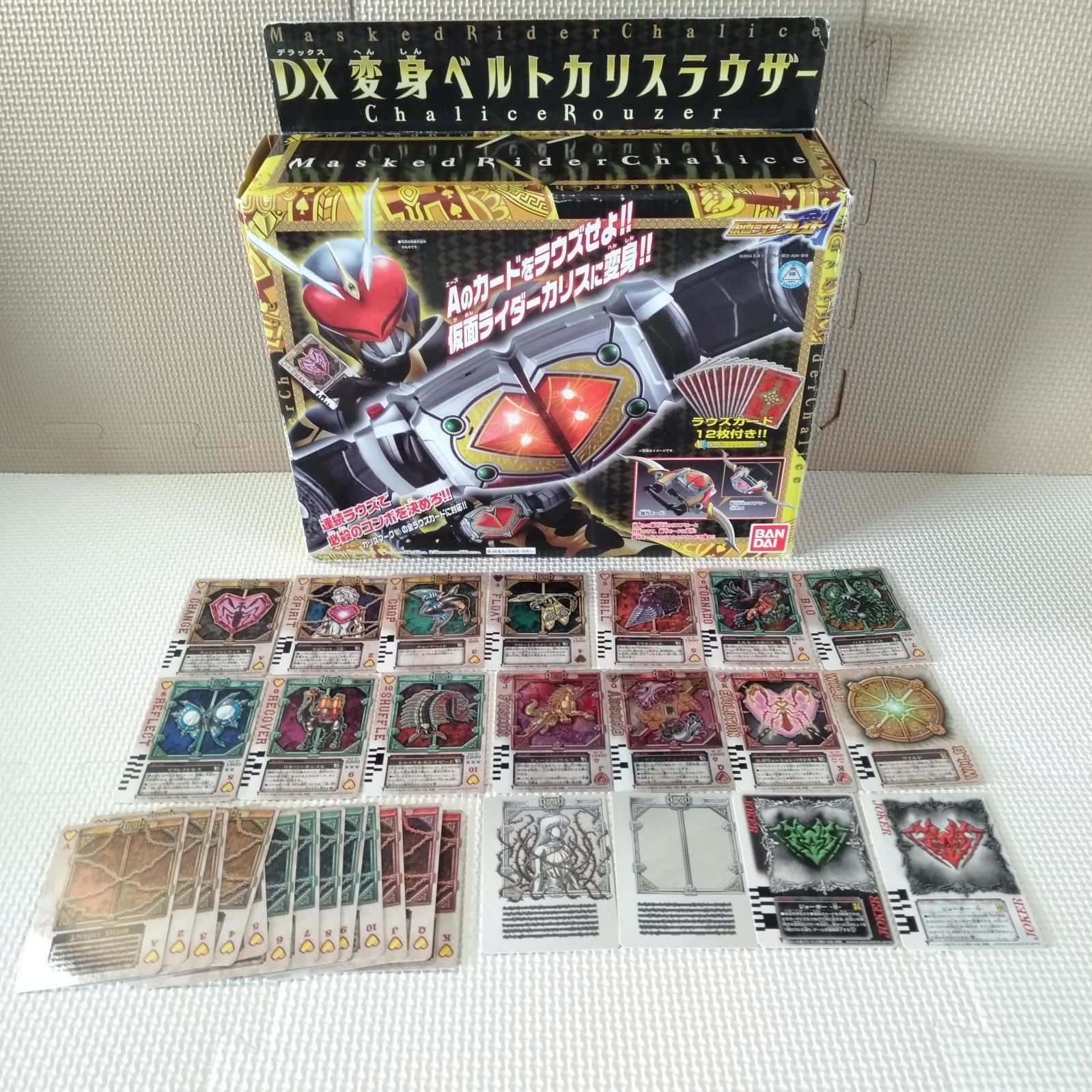 ❤︎】仮面ライダー剣 ラウズカード 仮面ライダーカリス ジョーカー ...