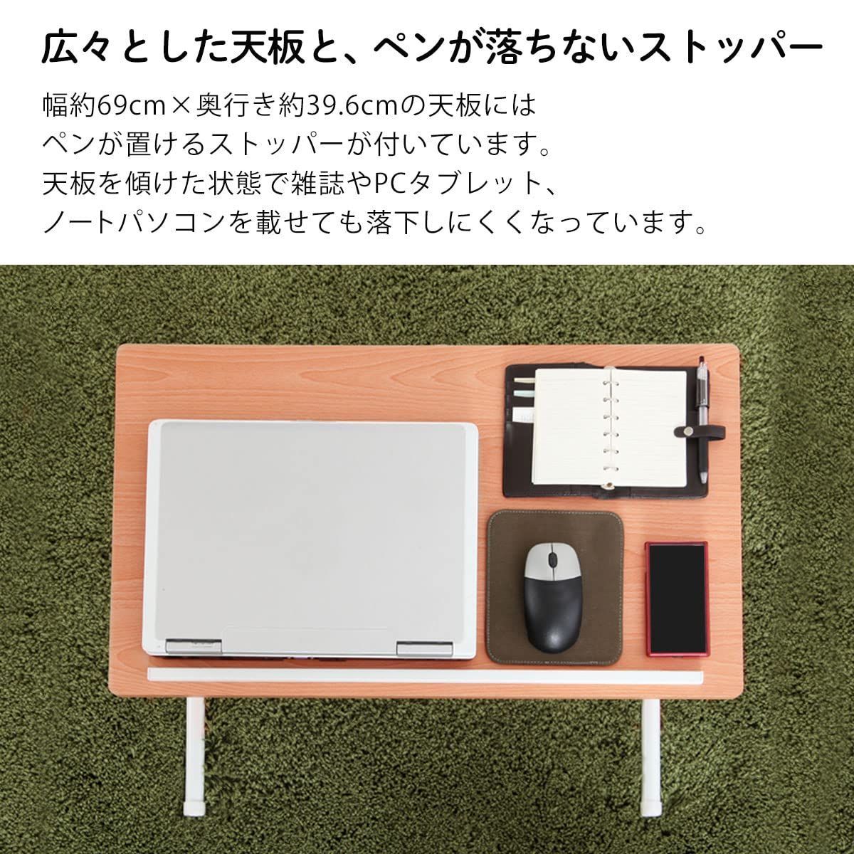 サイドテーブル