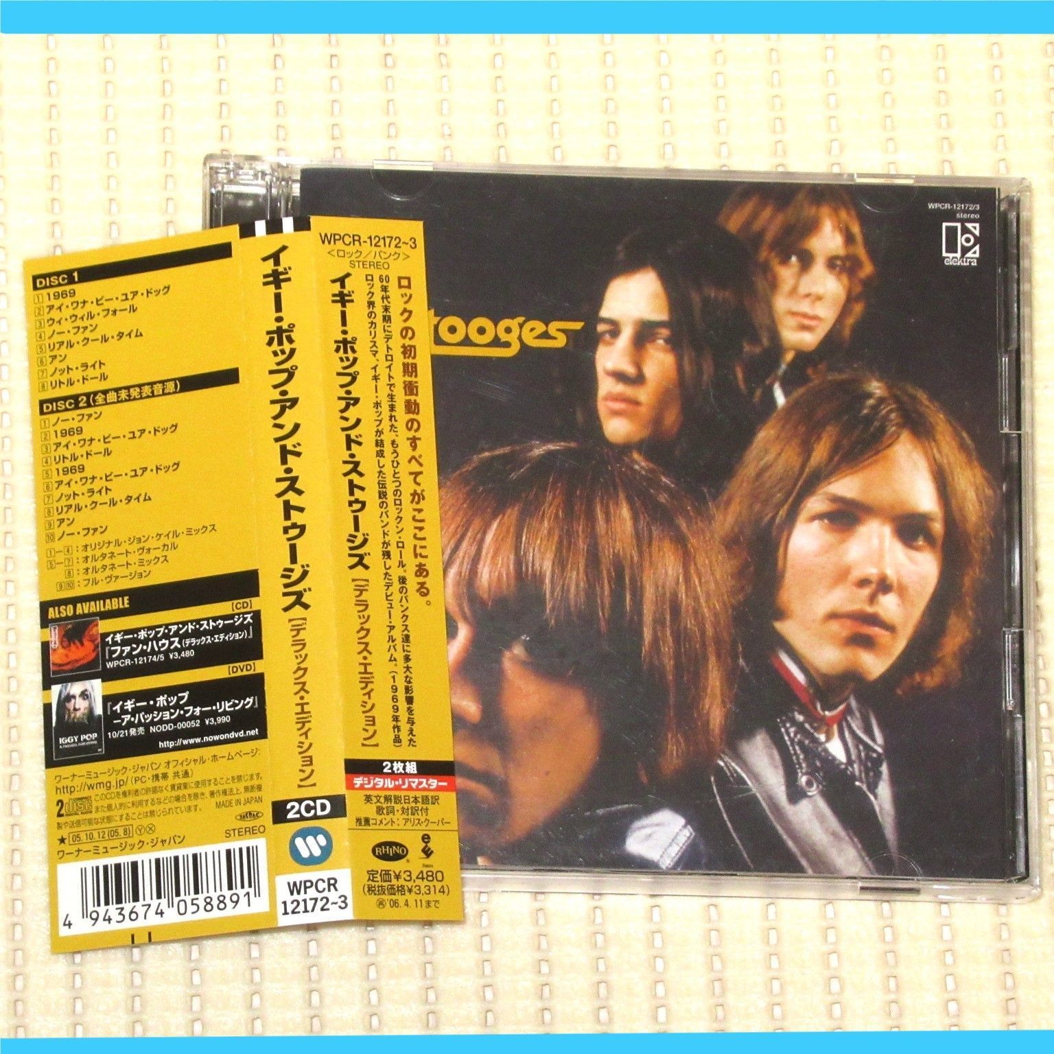 【新品】Iggy & The Stooges / イギー・ポップ ストゥージズ Amazon.co.jp: Iggy and the Stooges-More Power-Ltd. Edition