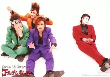 中古】生写真(男性) ゴールデンボンバー/集合(4人)/横型・全身