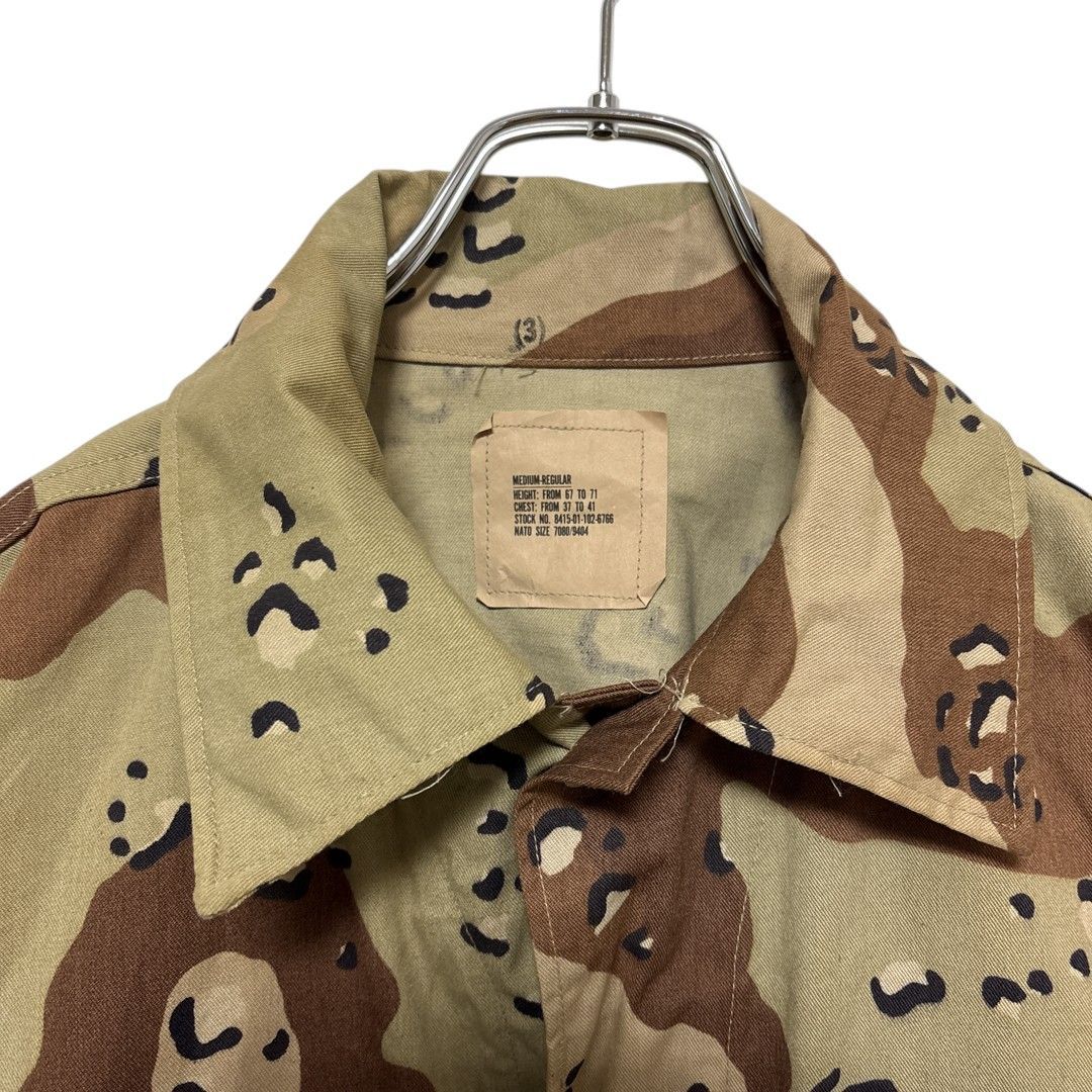 デッドストック 80s US ARMY BDU ジャケット 米軍 チョコチップ 迷彩