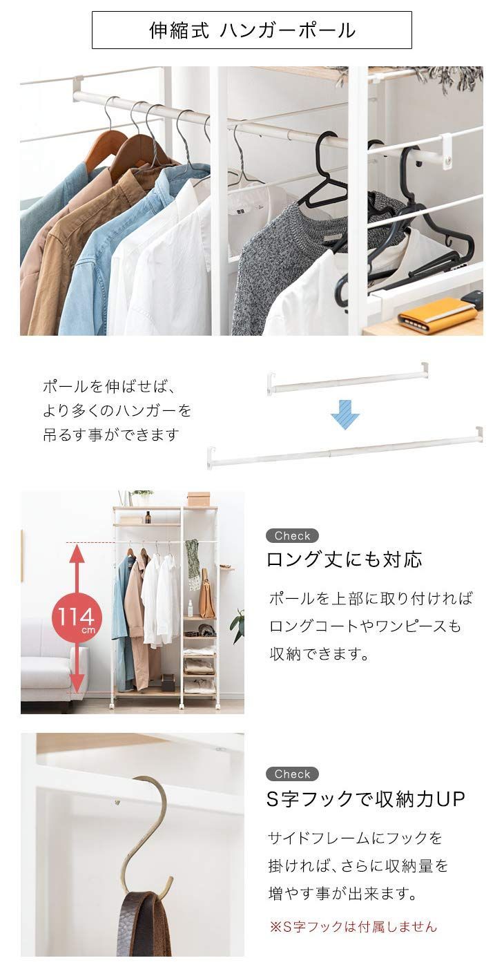 タンスのゲン ハンガーラック