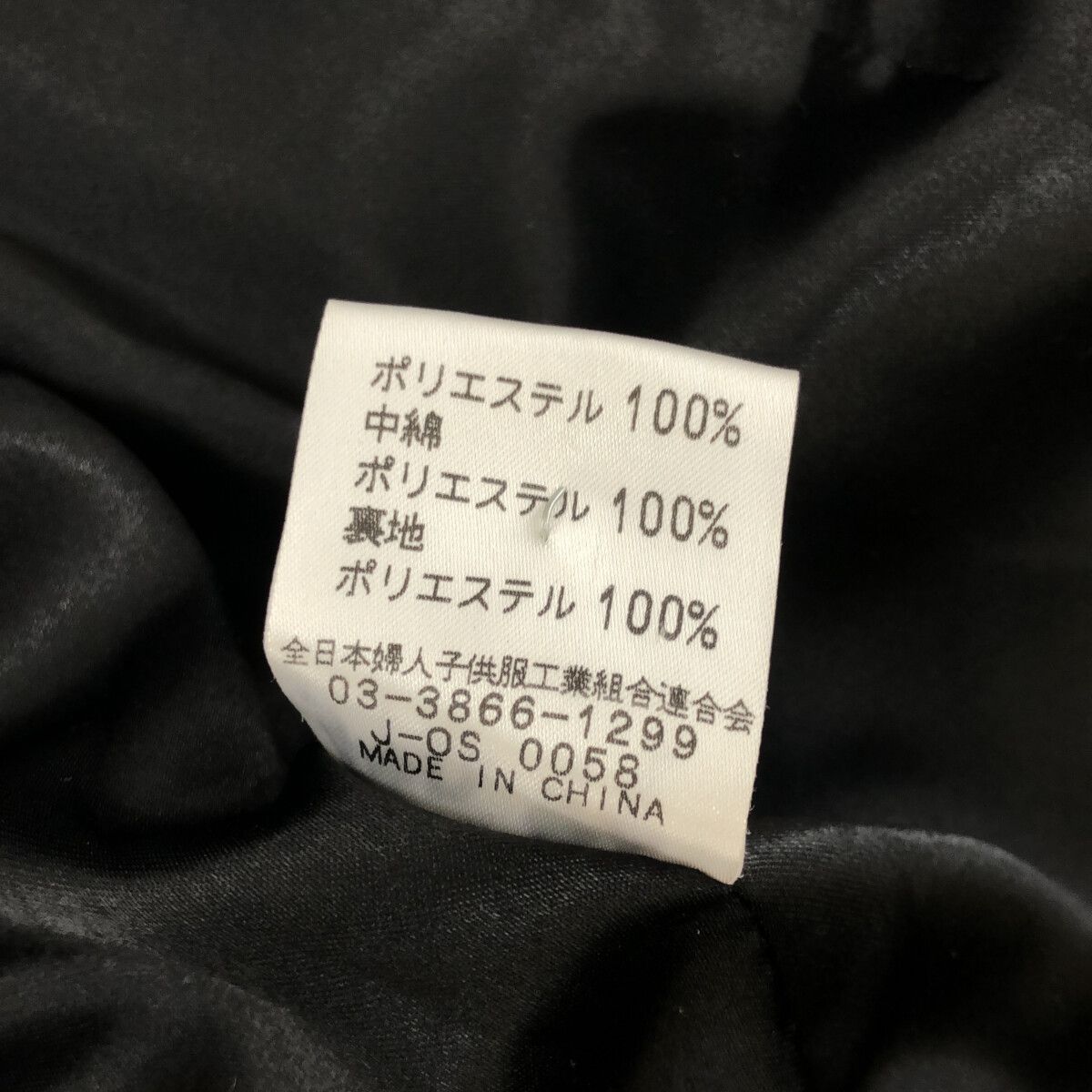 ☆美品☆ Jennifer Leonardi ジェニファーレオナルディ